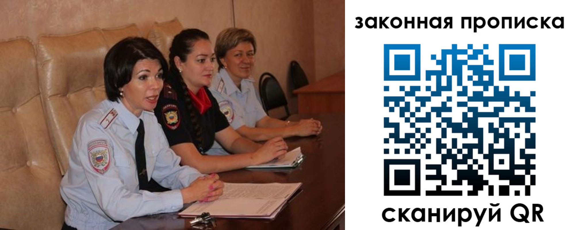 где прописаться в Сосногорске