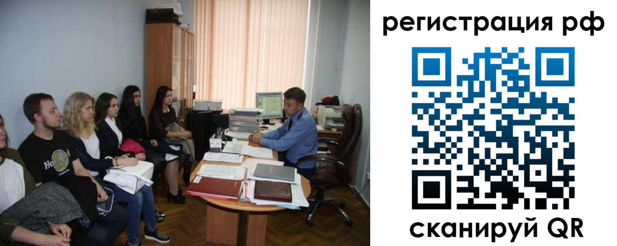 временная регистрация поиск в Сосногорске