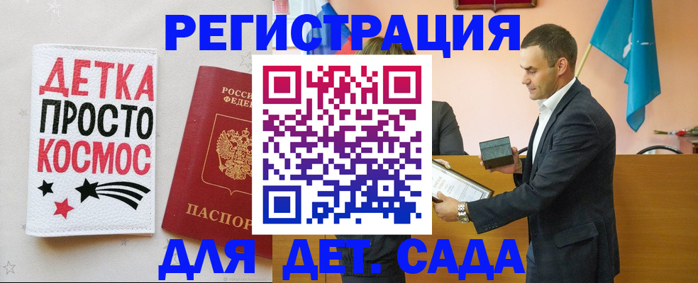 временная регистрация собственник в Сосногорске