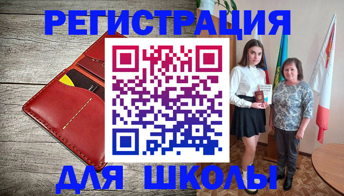 прописка гарантия в Сосногорске
