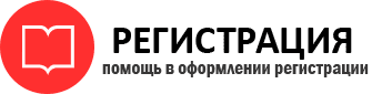прописка в Сосногорске id830968